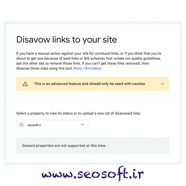 آموزش رفع خطای Disavow links to your site در سرچ کنسول گوگل